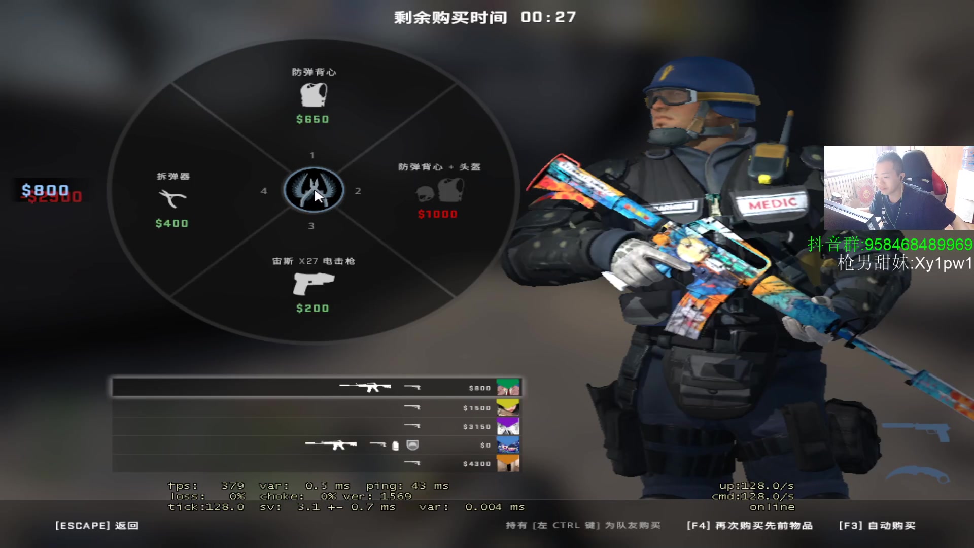 【2023-06-25 13点场】QKA付志海：【 QKA 】他拉出来就死