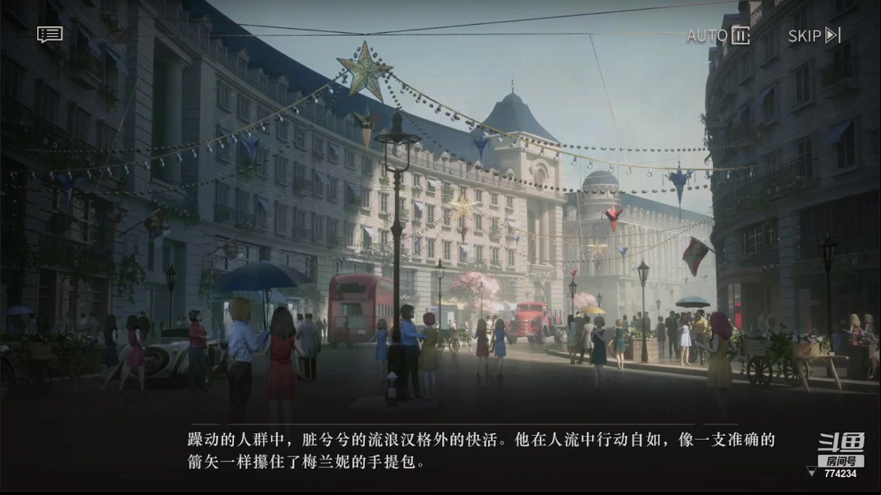 【2023-06-26 18点场】谎言言0V0：细节决定成败.......来玩