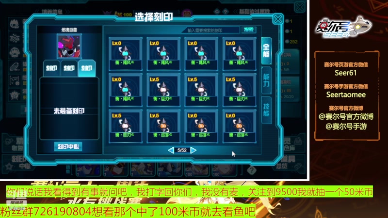 【2023-06-24 18点场】赛尔王007：赛尔号PVE和PVP