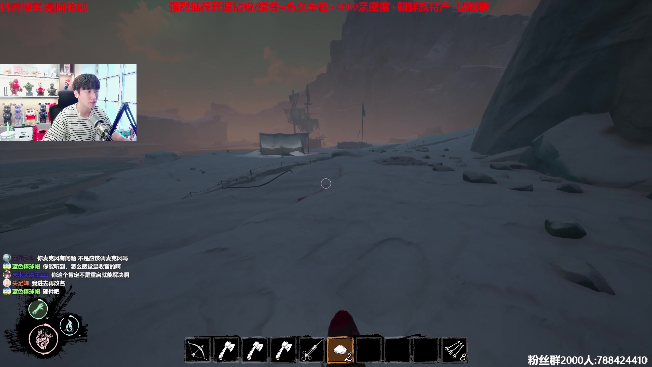 【2023-06-27 14点场】阿俊丶ll：【阿俊】马枪小子已上线！直播来了！