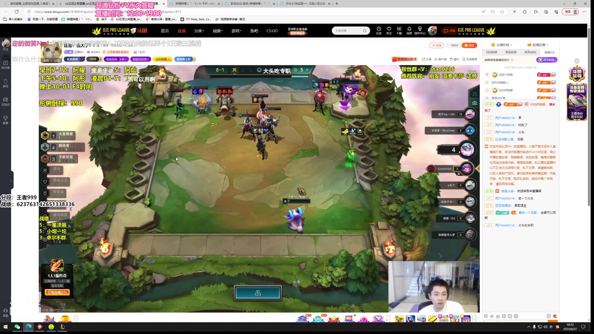 【2023-06-27 09点场】卑微小泽丶：小泽：睡不着来玩会儿