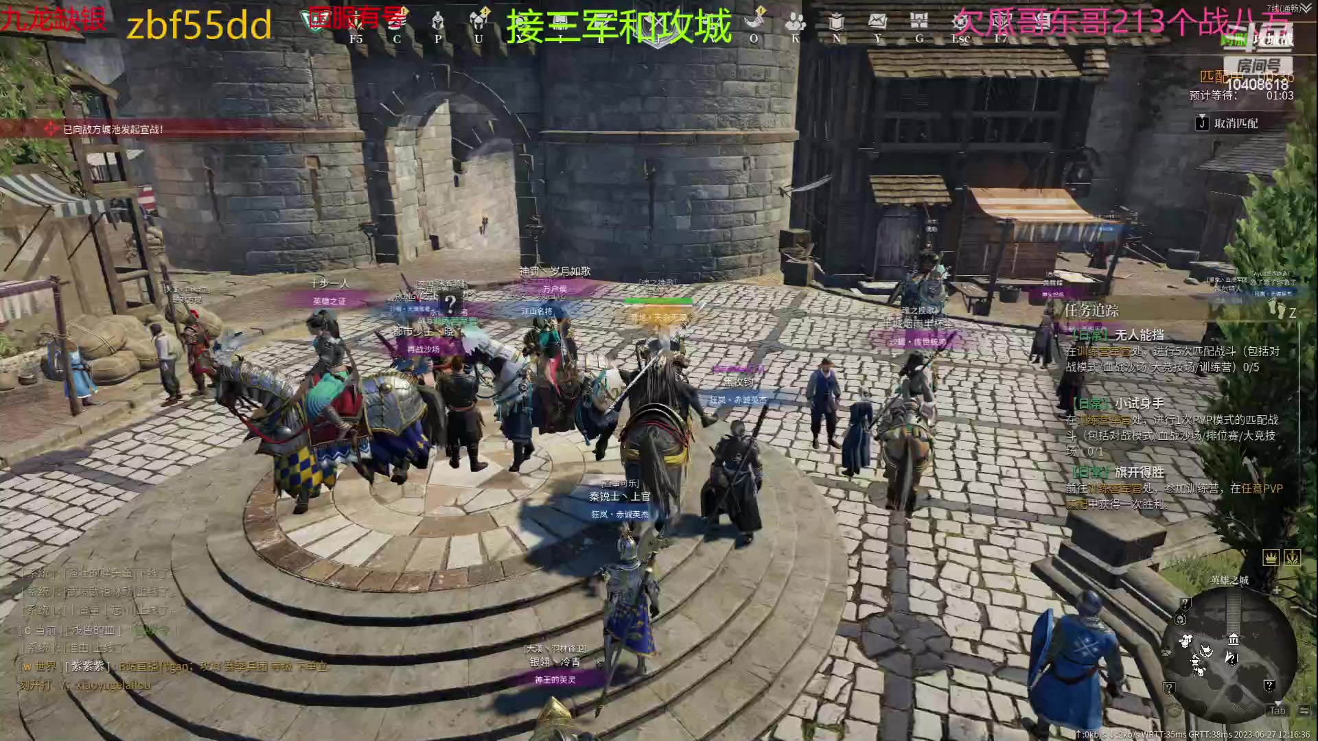 【2023-06-27 11点场】x战八方J：真田赤备很强