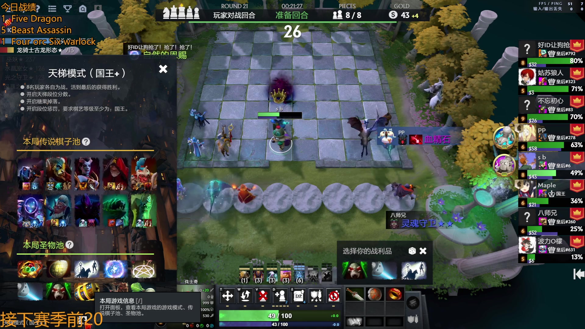 【2023-06-26 11点场】書童SSS：明晚 顶上战争