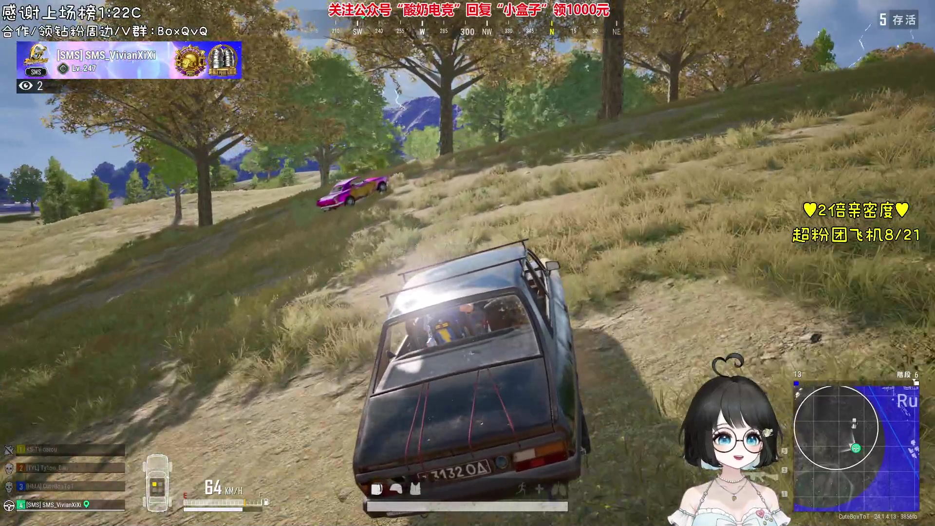 【2023-06-26 23点场】小盒子u：18岁新人主播第2天播