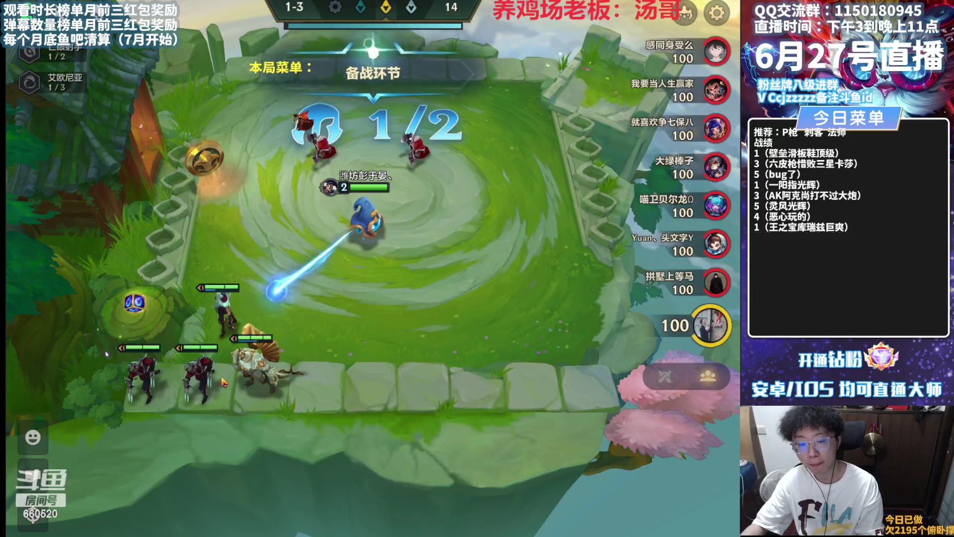 【2023-06-27 20点场】不太嘻哈的Ccj：魄罗速上大师教学！有皮必吃！