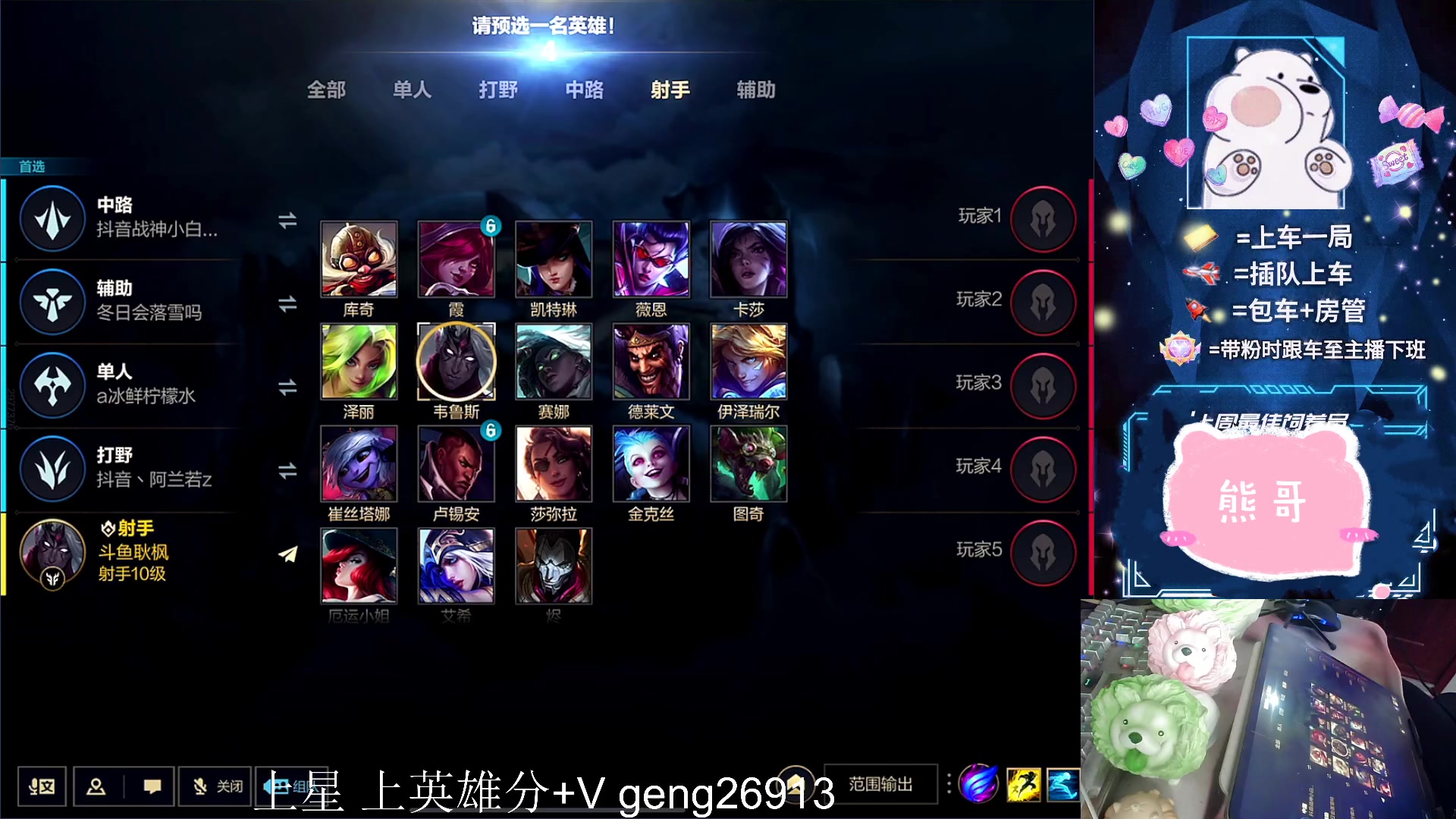 【2023-06-27 15点场】耿枫QUQ：带粉有位 可帮打