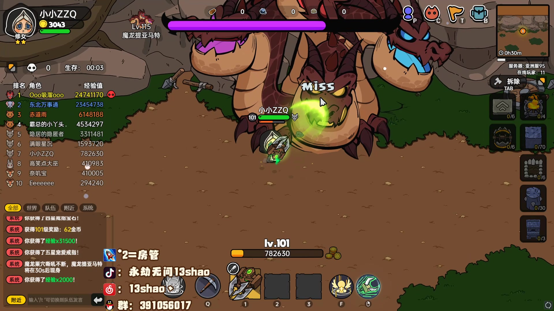 【2023-06-26 16点场】13shao丶：（13shao） 平平无常的一天