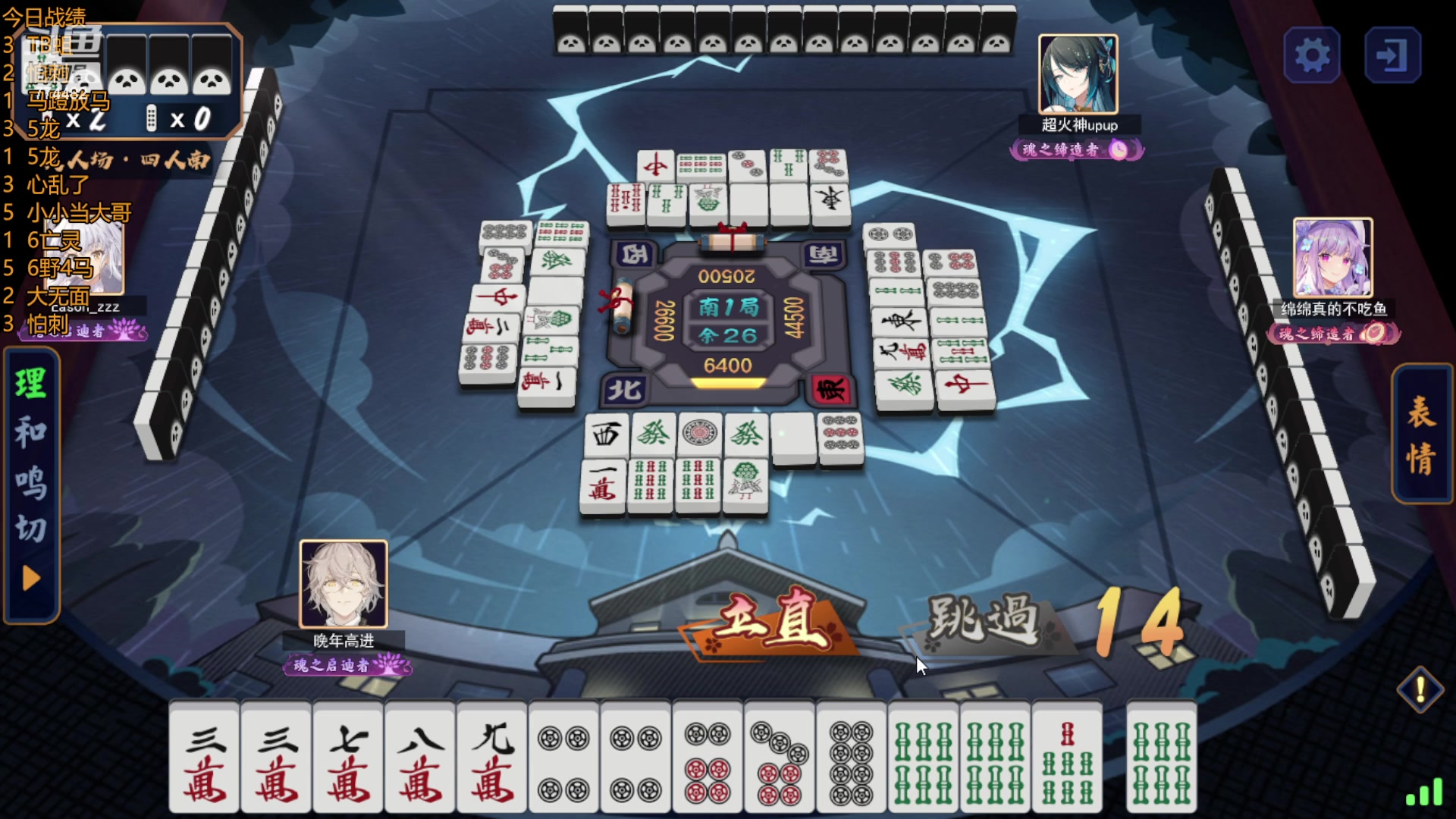 【2023-06-24 18点场】書童SSS：我总以为机会无限