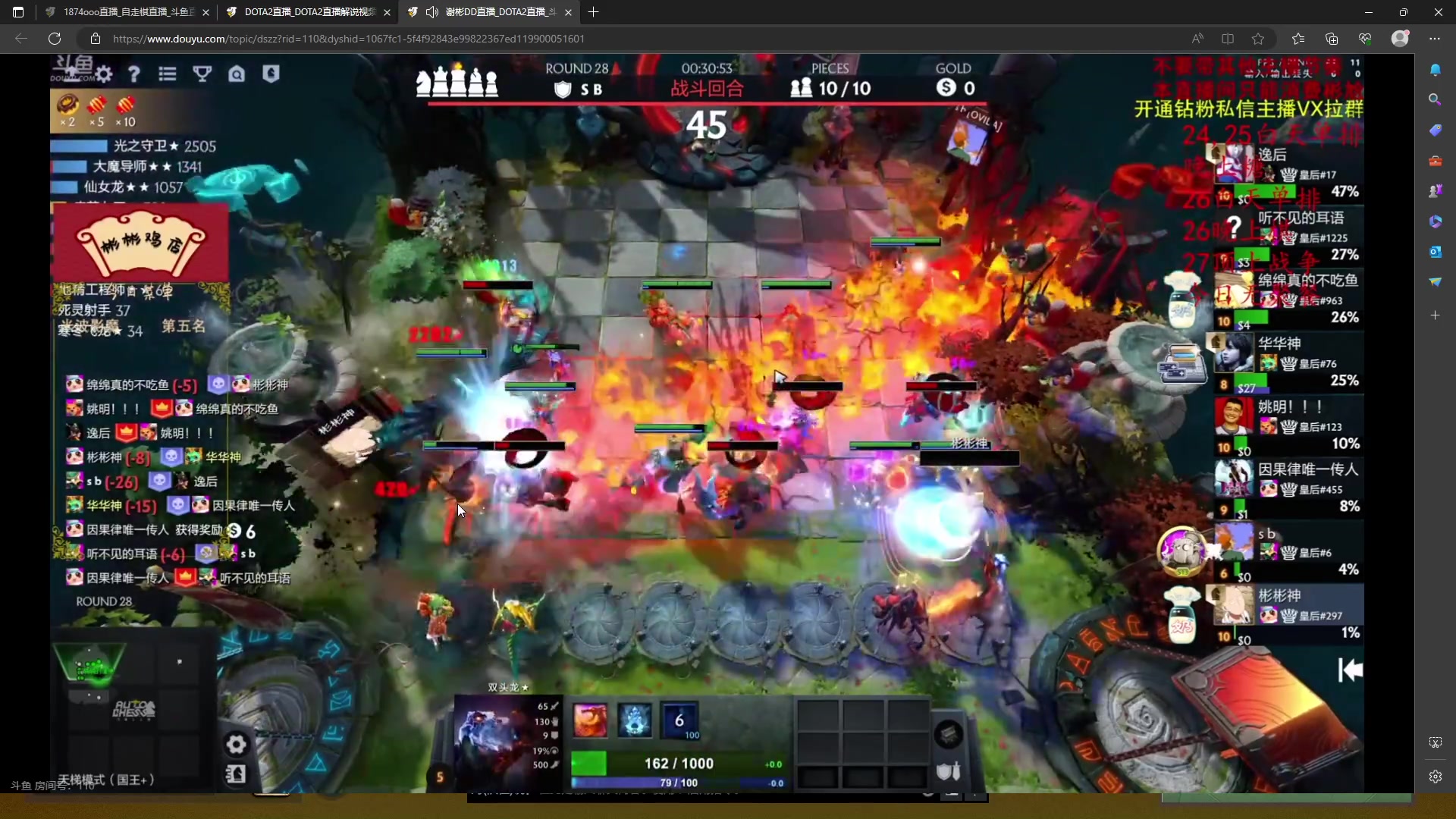 【2023-06-26 19点场】1874ooo：顶上战争来咯~