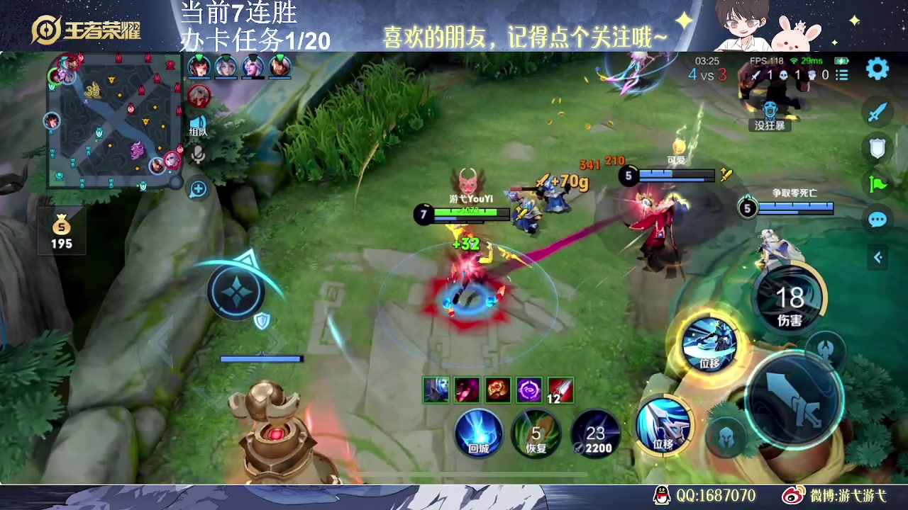 【2023-06-27 14点场】游弋：韩信新皮肤挑战20连胜！！！