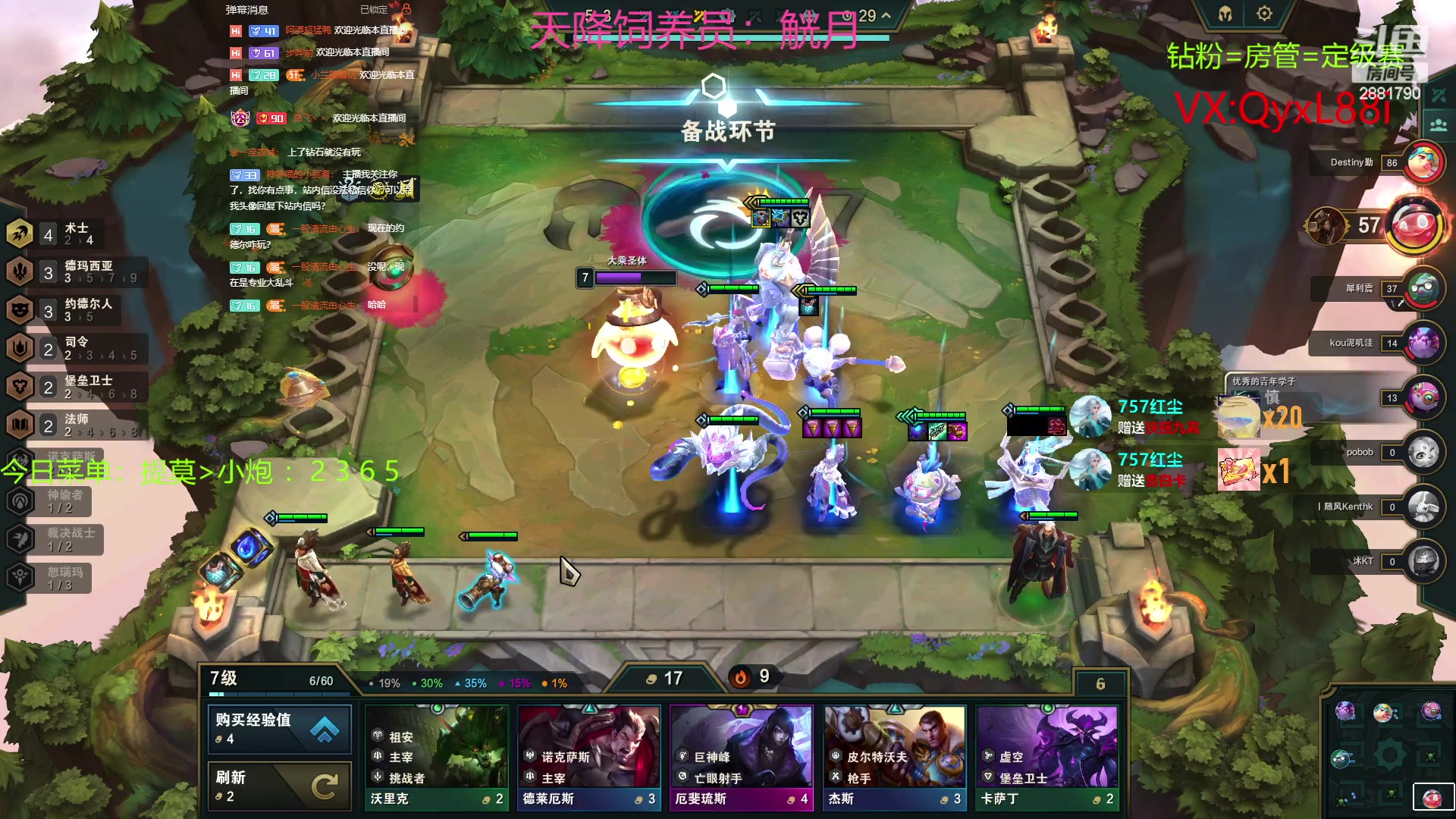 【2023-06-27 12点场】晴天QyxL：晴天：约德尔之一种蘑菇的波比