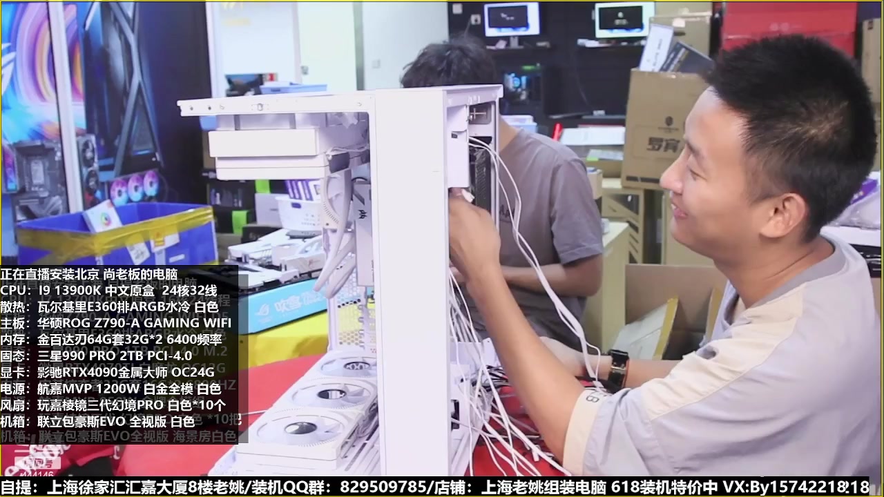 【2023-06-27 07点场】上海老姚：猴哥又回来装机啦
