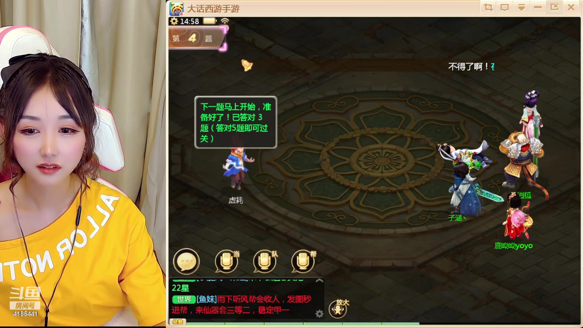 【2023-06-27 14点场】鹿呦呦yoyo：逍遥一夏我来啦~