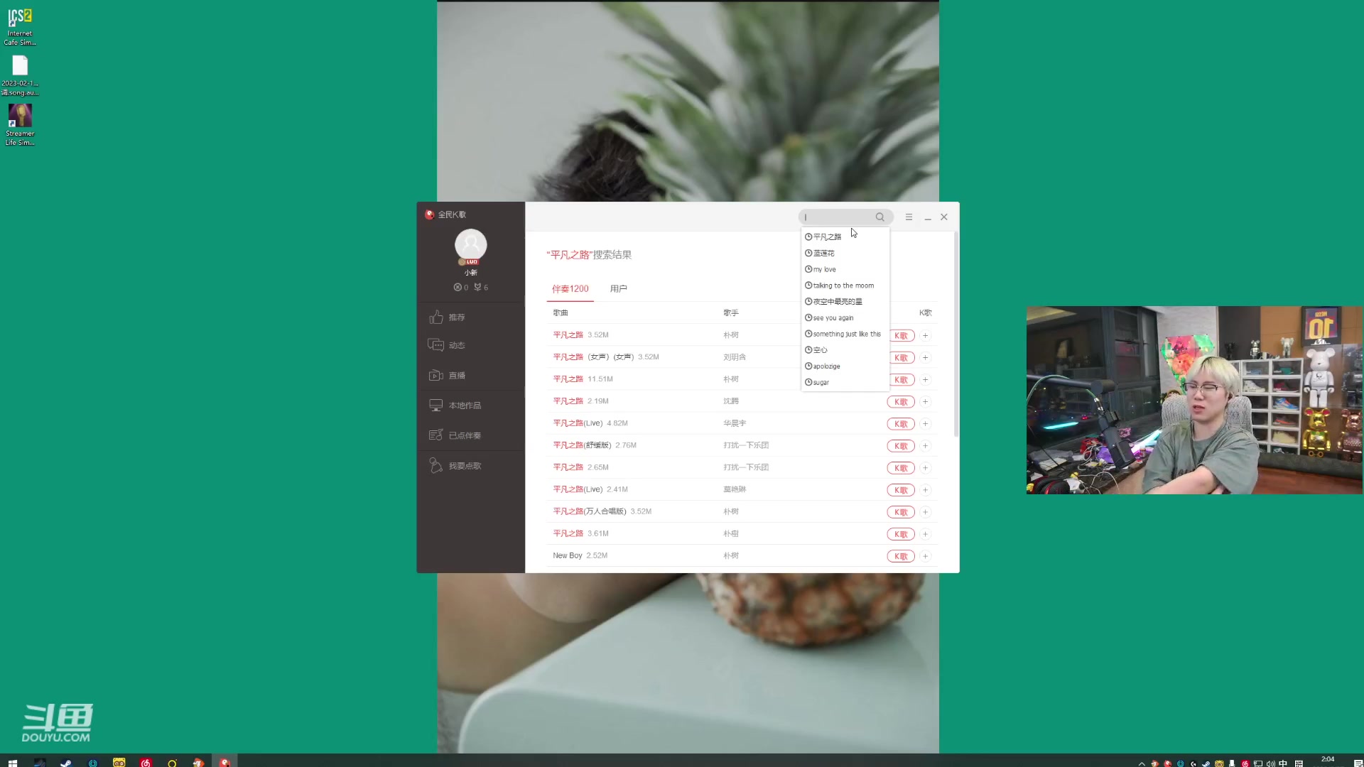 【2023-06-27 01点场】imxiaoxin：【✘-✘】黑白双撒·双倍