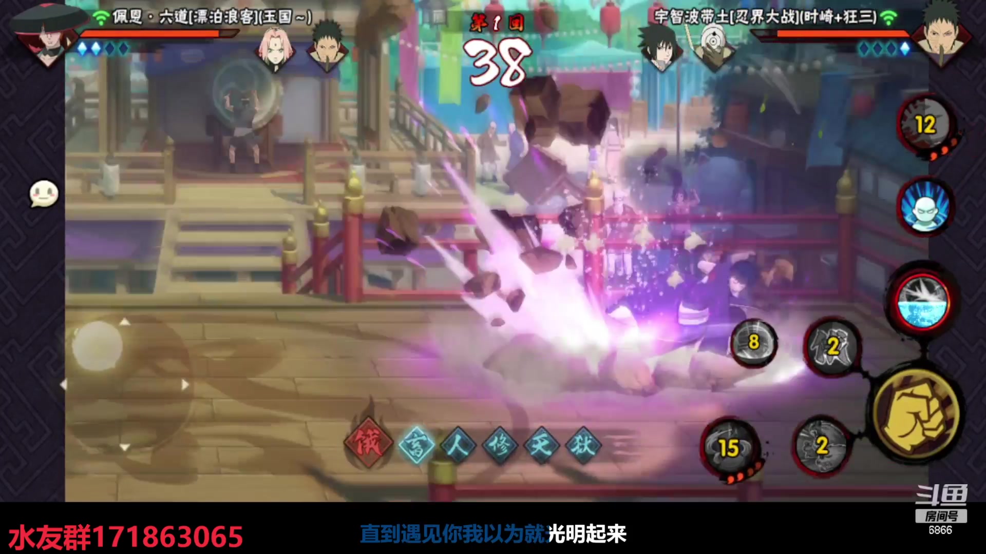 【2023-06-27 20点场】ice秋风：二哥：偶来也，偶到了