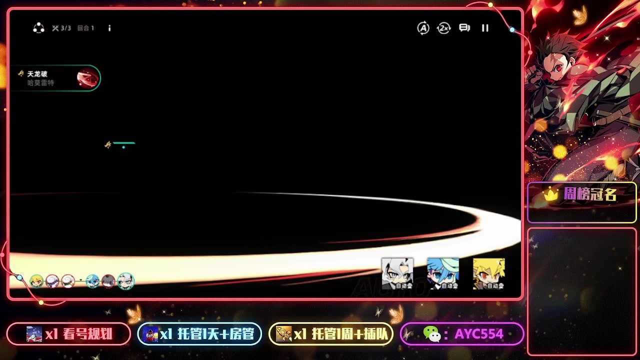 【2023-06-26 22点场】安逸城GG：【赛尔计划】回合制策略手游