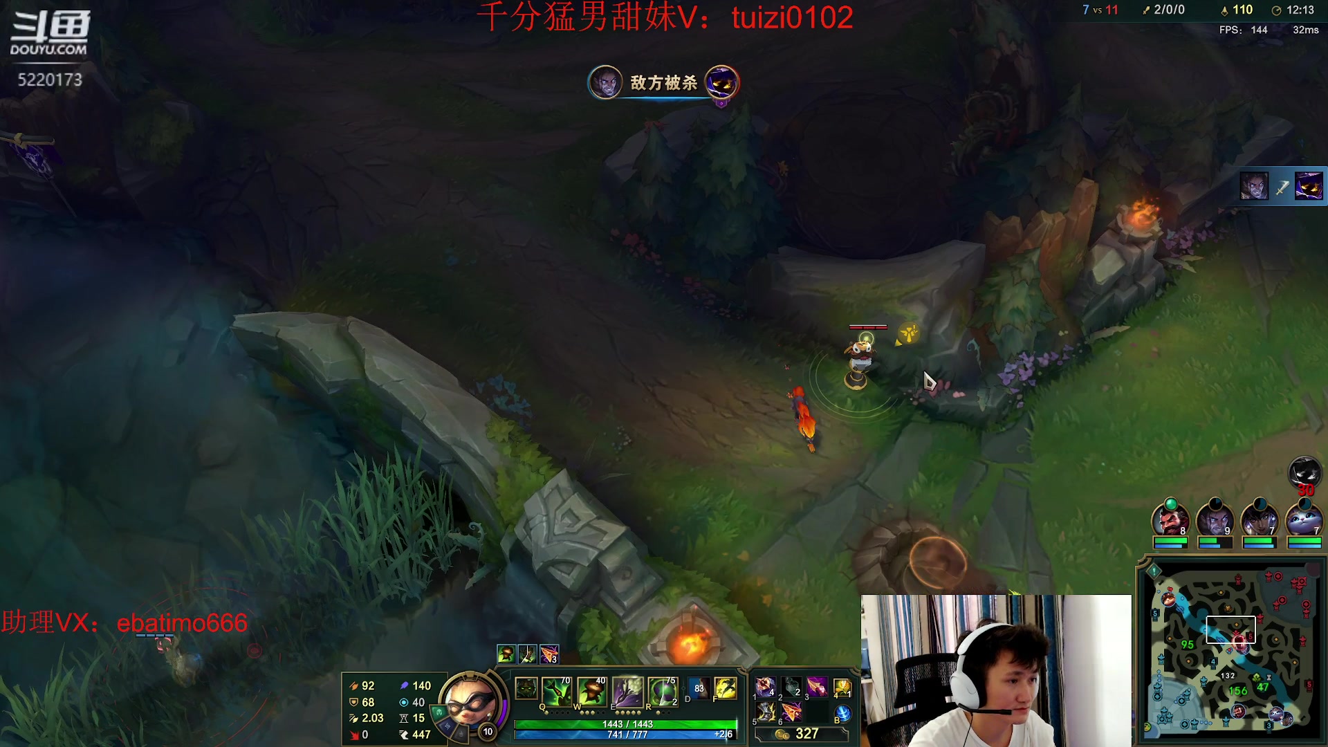 【2023-06-27 15点场】恶霸提莫：电刀提莫！！！我无敌了