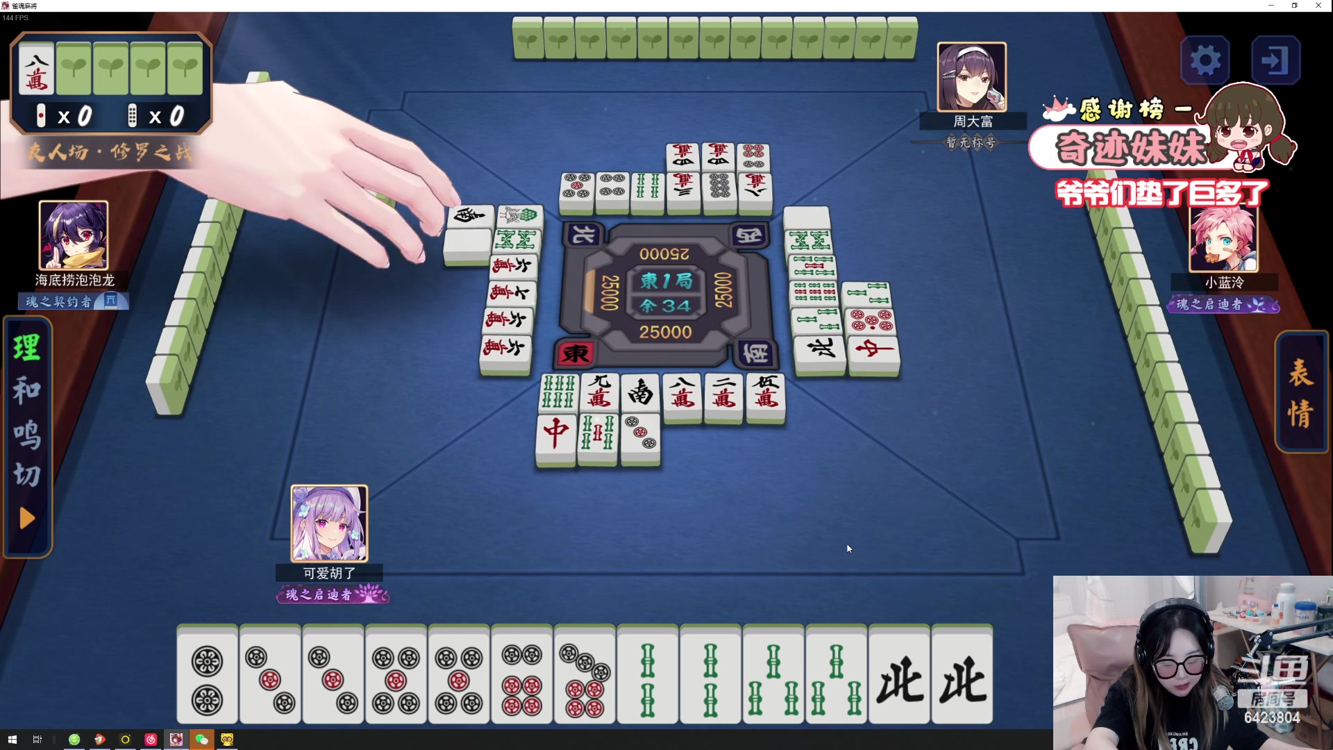 【2023-06-27 19点场】程可爱keai：【黄金双倍】礼物展馆展一下吧爷爷们