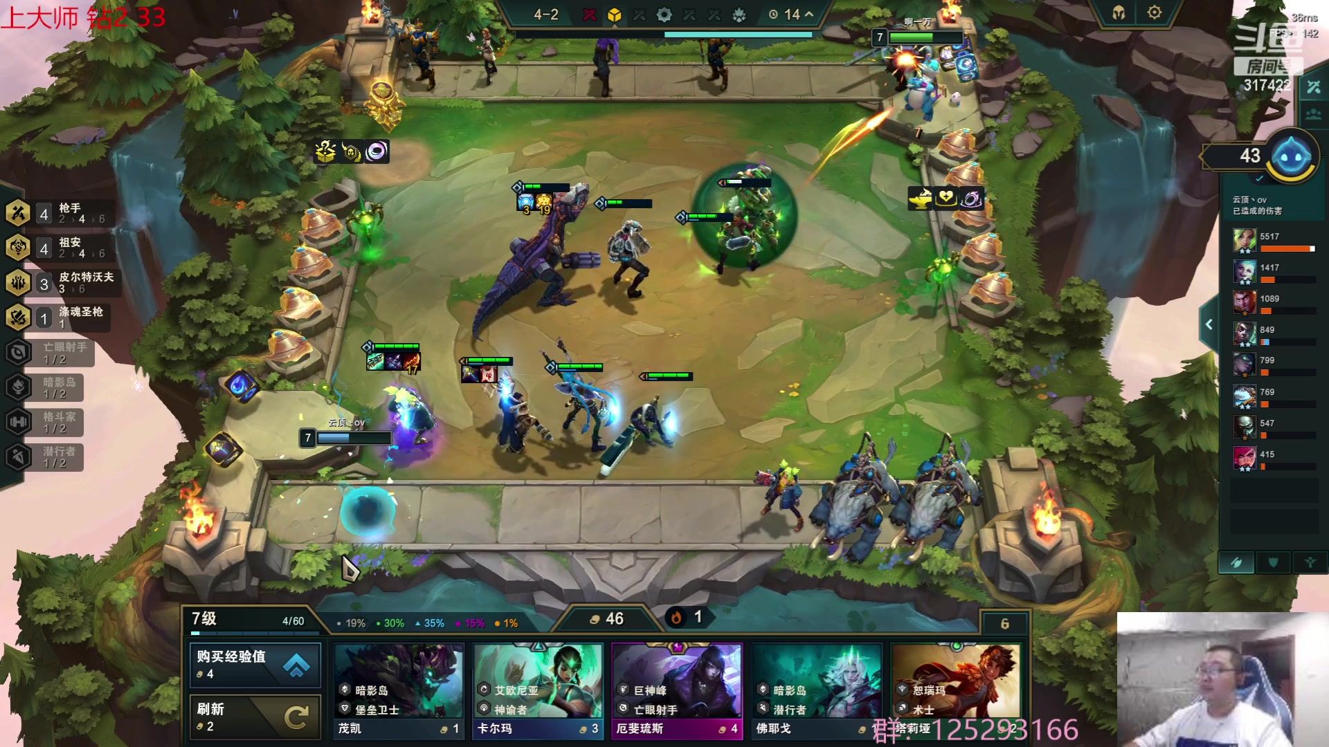 【2023-06-27 08点场】驴酱的冯雨大王：冯雨大王：保持理智，热爱生活！