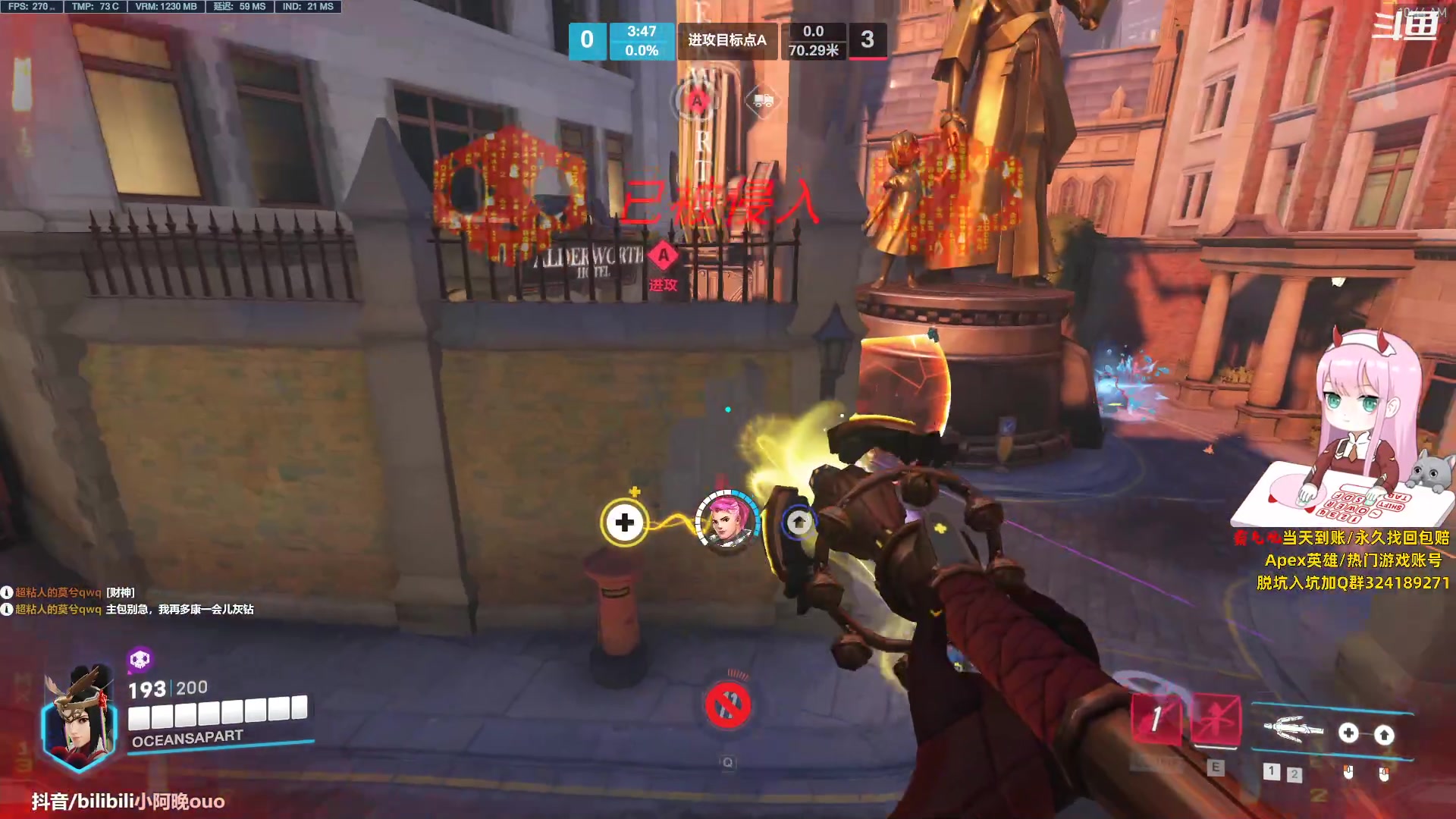 【2023-06-27 10点场】晚晚呦：【晚晚】新人主播 点点关注！