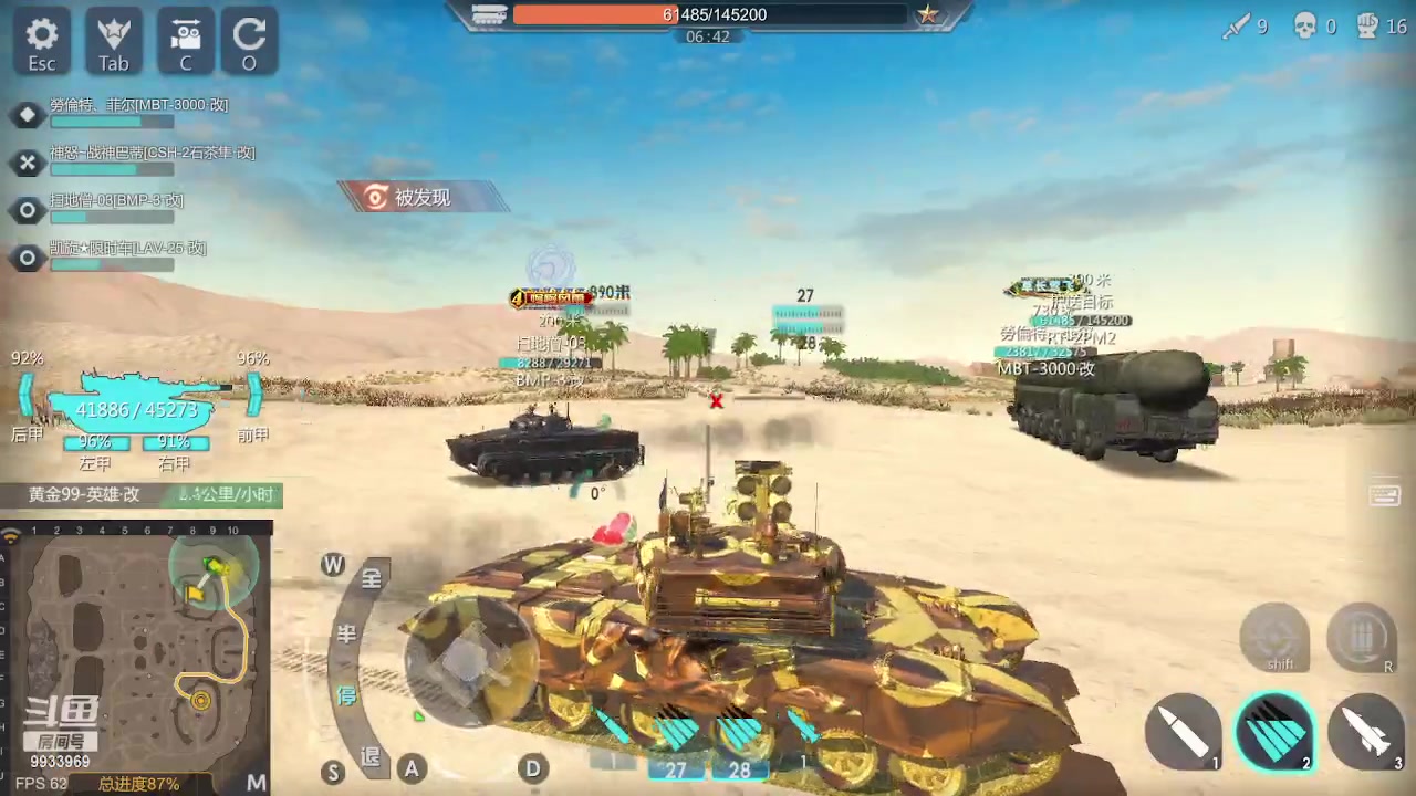 【2023-06-25 16点场】神怒布雷多：神怒布雷多的直播间