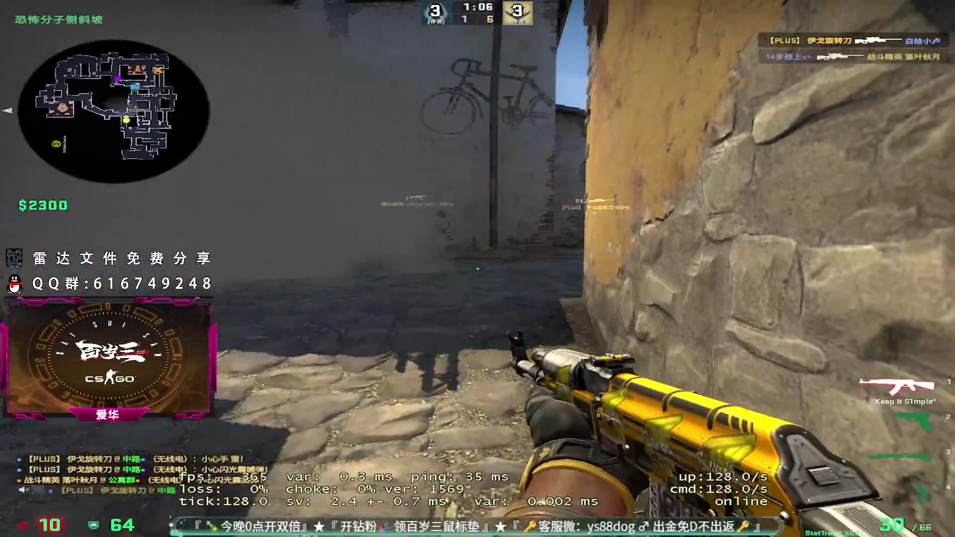 【2023-06-27 16点场】CSGO百岁三：12点双倍 明天出发沙漠