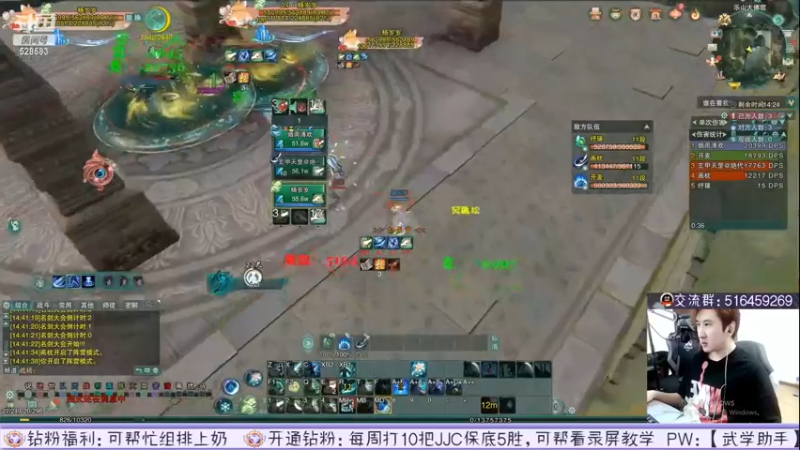 【2023-06-27 08点场】忆旧年丶：【12点开播】录播