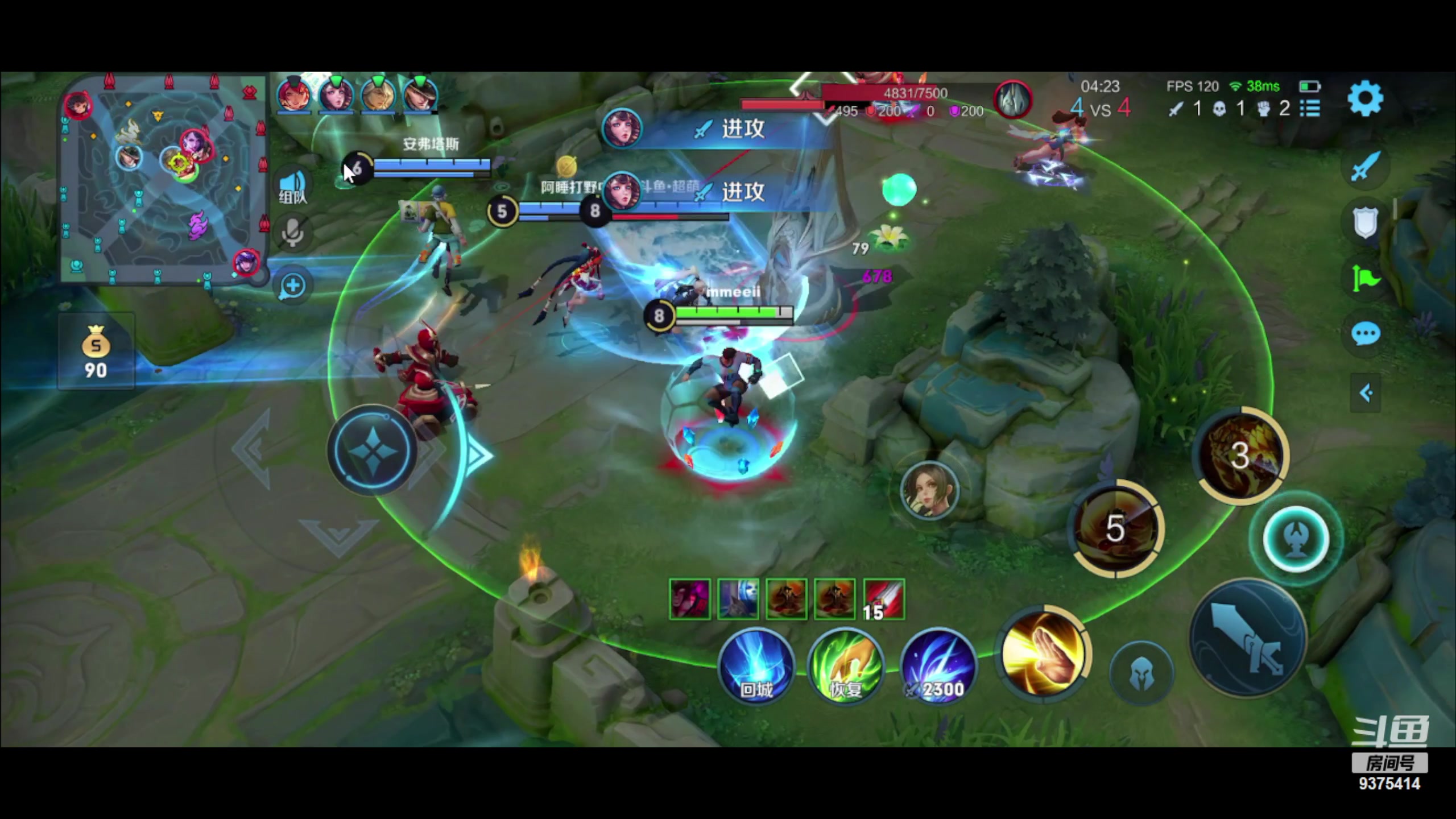 【2023-06-27 10点场】昧昧不是妹妹：镜镜镜虎虎虎