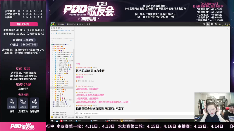 我在斗鱼看即将拥有人鱼线的PDD直播英雄联盟