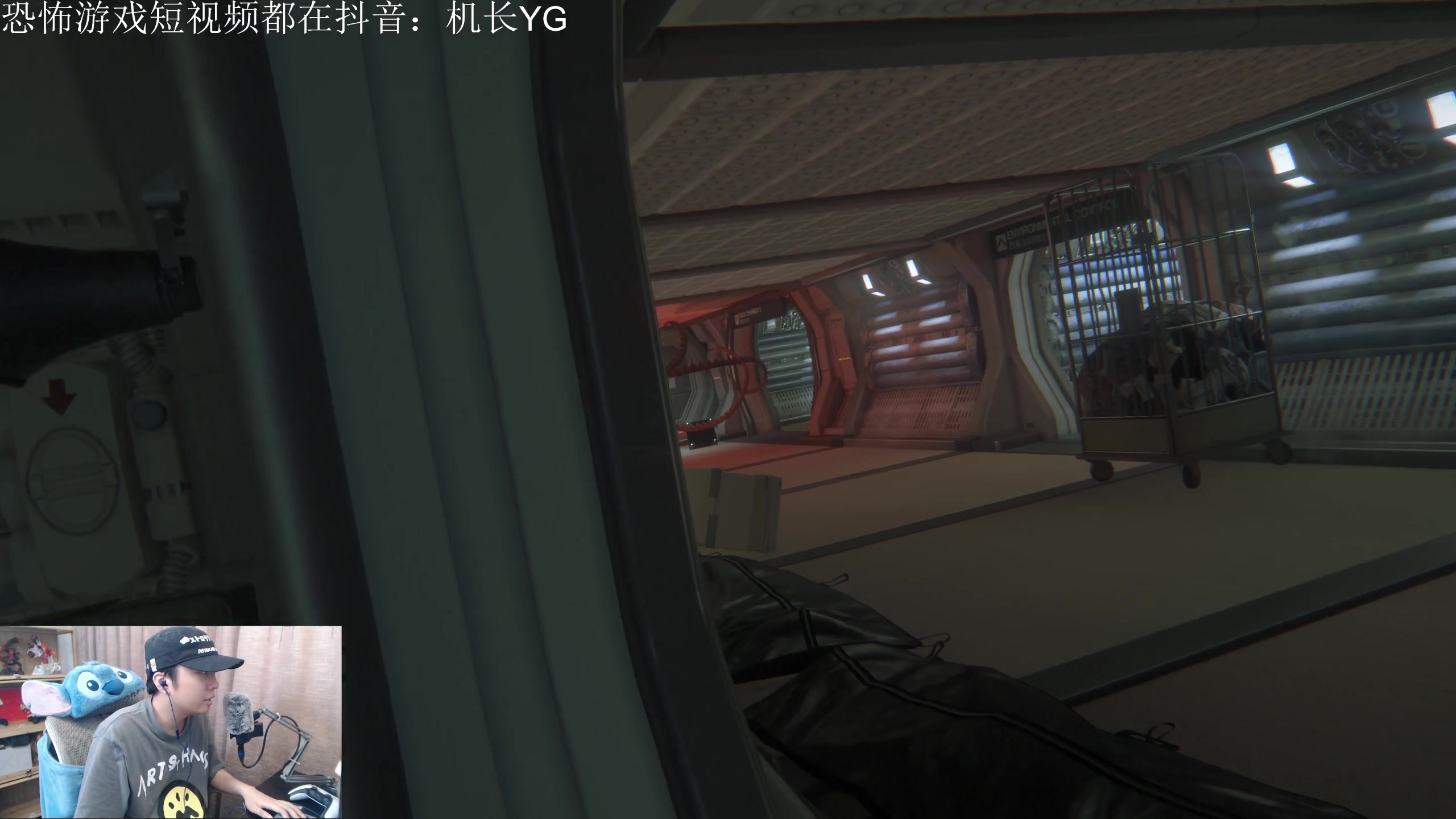 【2023-06-26 20点场】机长YG：【机长】异形！恐怖刺激直播中！