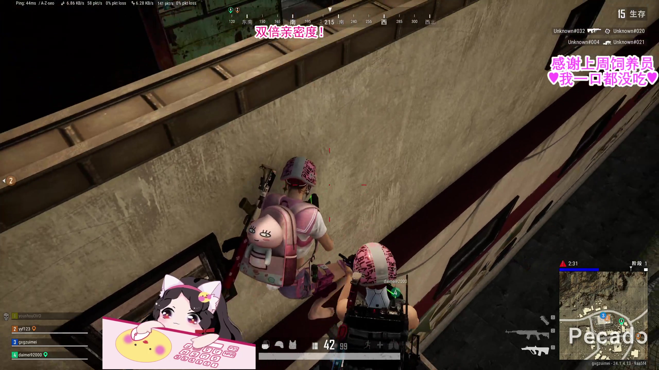 【2023-06-26 16点场】果小果是个弟弟：果小果：双被亲密度~