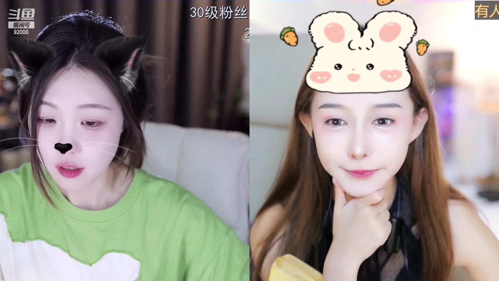 【2023-06-26 23点场】呆妹儿小霸王：【呆妹】二台小曼瑶上线啦