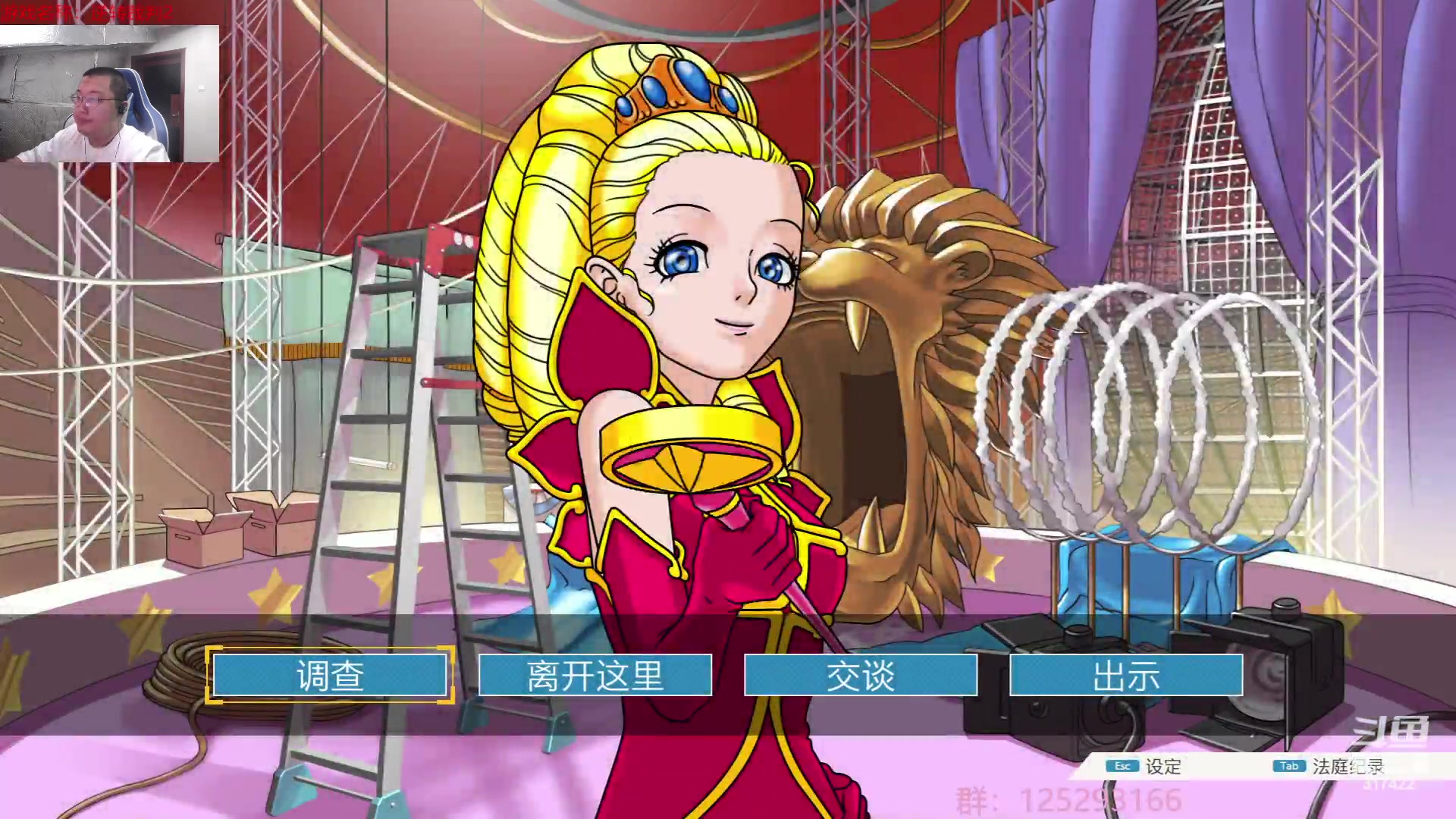 【2023-06-27 02点场】驴酱的冯雨大王：冯雨大王：保持理智，热爱生活！