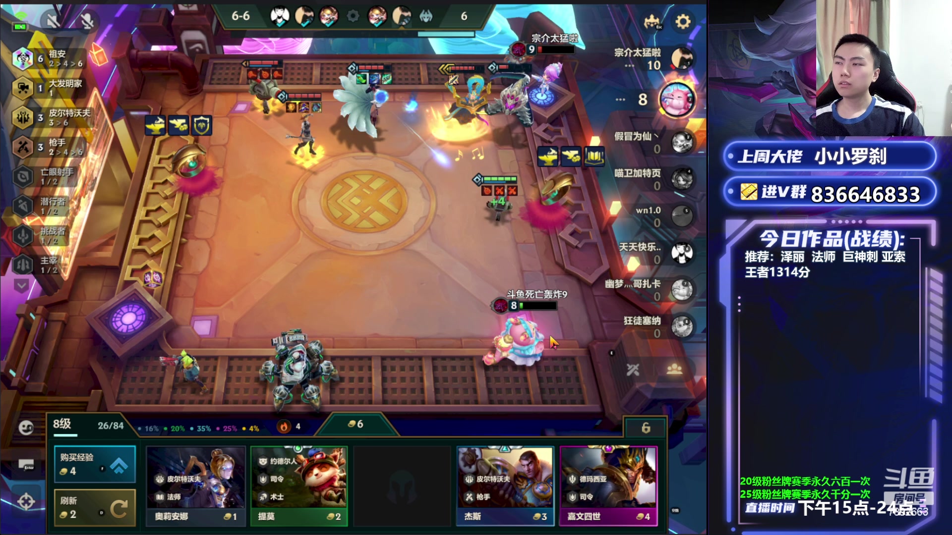 【2023-06-27 15点场】死亡轰炸DD：奥恩！速冲第一