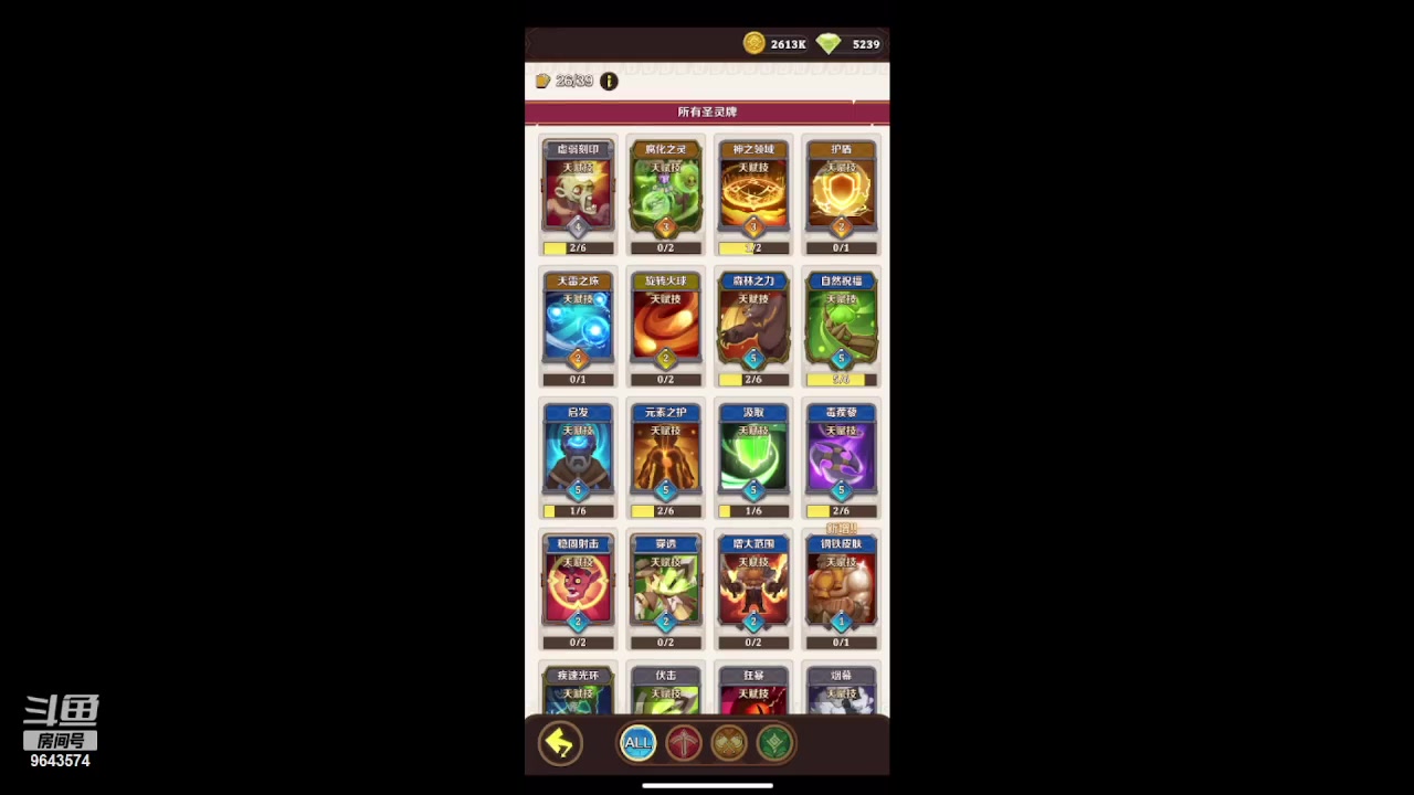 【2023-06-24 20点场】小强超爱玩：为了地下城冲鸭