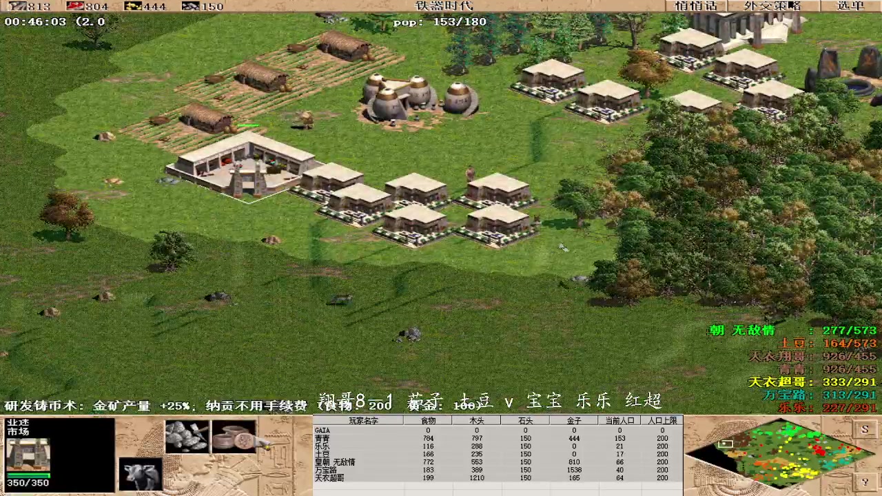 翔哥8－1 茄子 土豆 1 v 3 宝宝 乐乐 红超