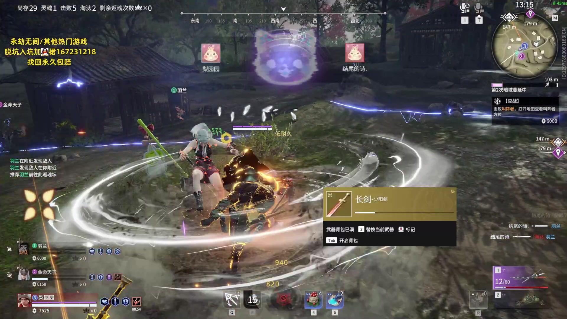 【2023-06-26 21点场】NRK丶反神：钻粉大乱斗活动开始啦