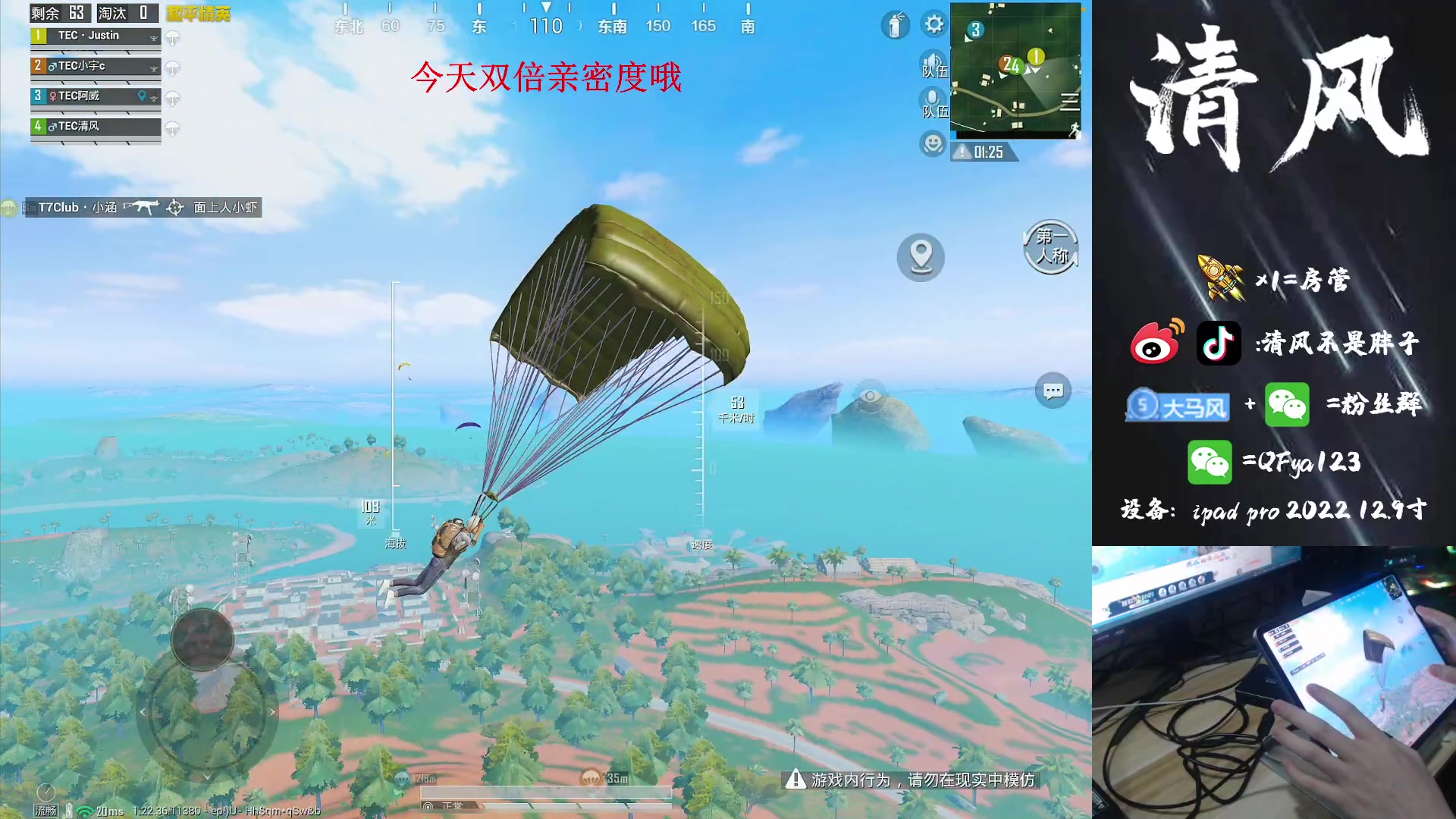 【2023-06-27 19点场】清风不是胖子：【和职业打打比赛】