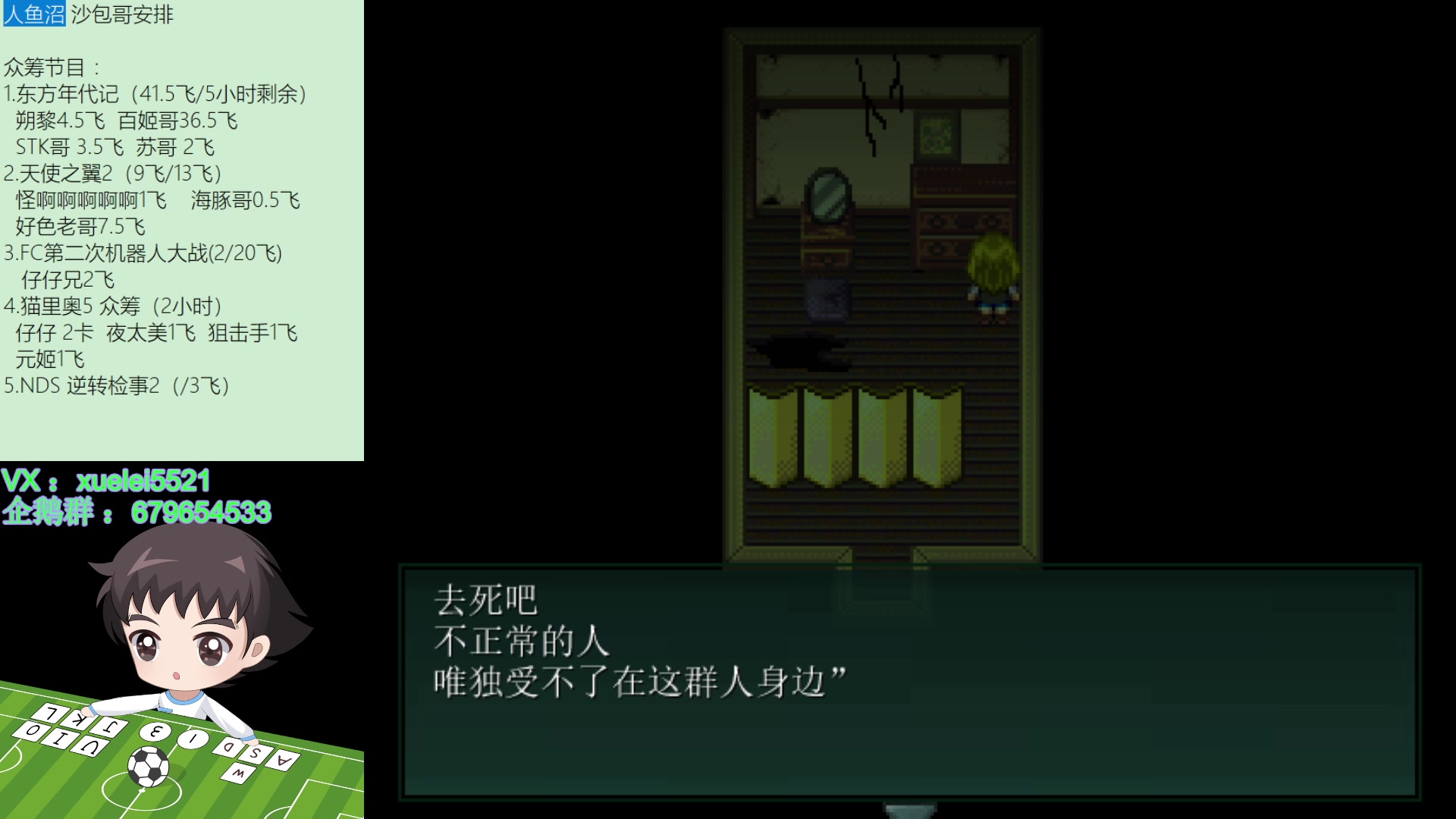 【2023-06-24 01点场】吾王爱德千秋万世：此人游戏天赋逆天 所有怀旧游戏通关