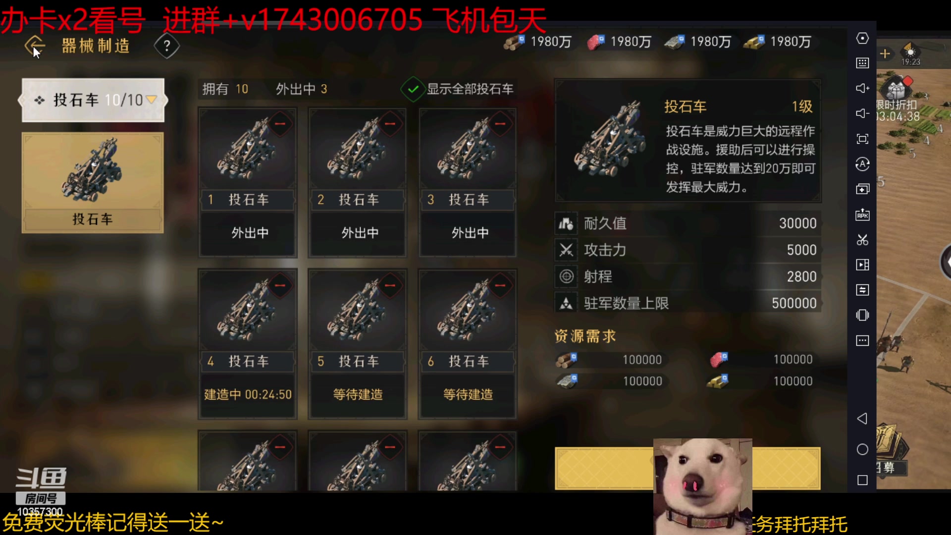 【2023-06-25 18点场】是猫咪吖丶：开荒 么么哒