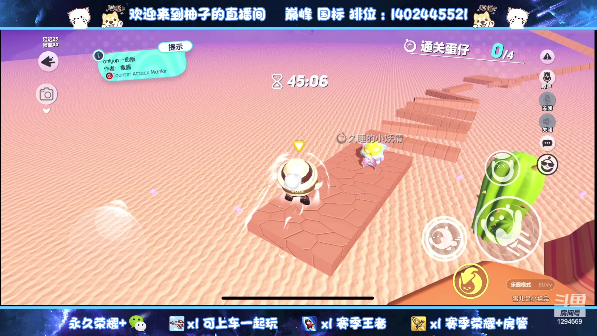 【2023-06-26 23点场】毕竟是柚子：新赛季明天开启！