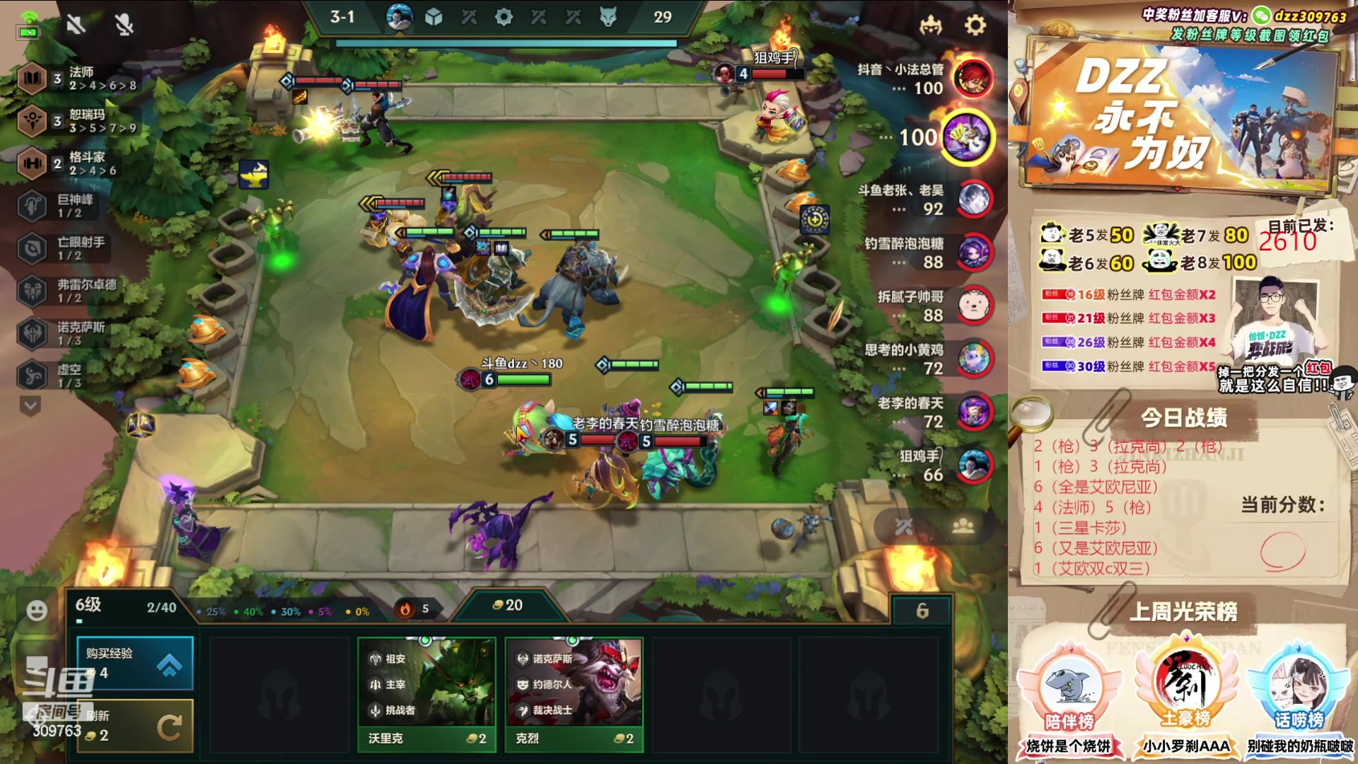 【2023-06-27 09点场】恰饭丶DZZ：【180】爆杀卡尔玛拉克尚