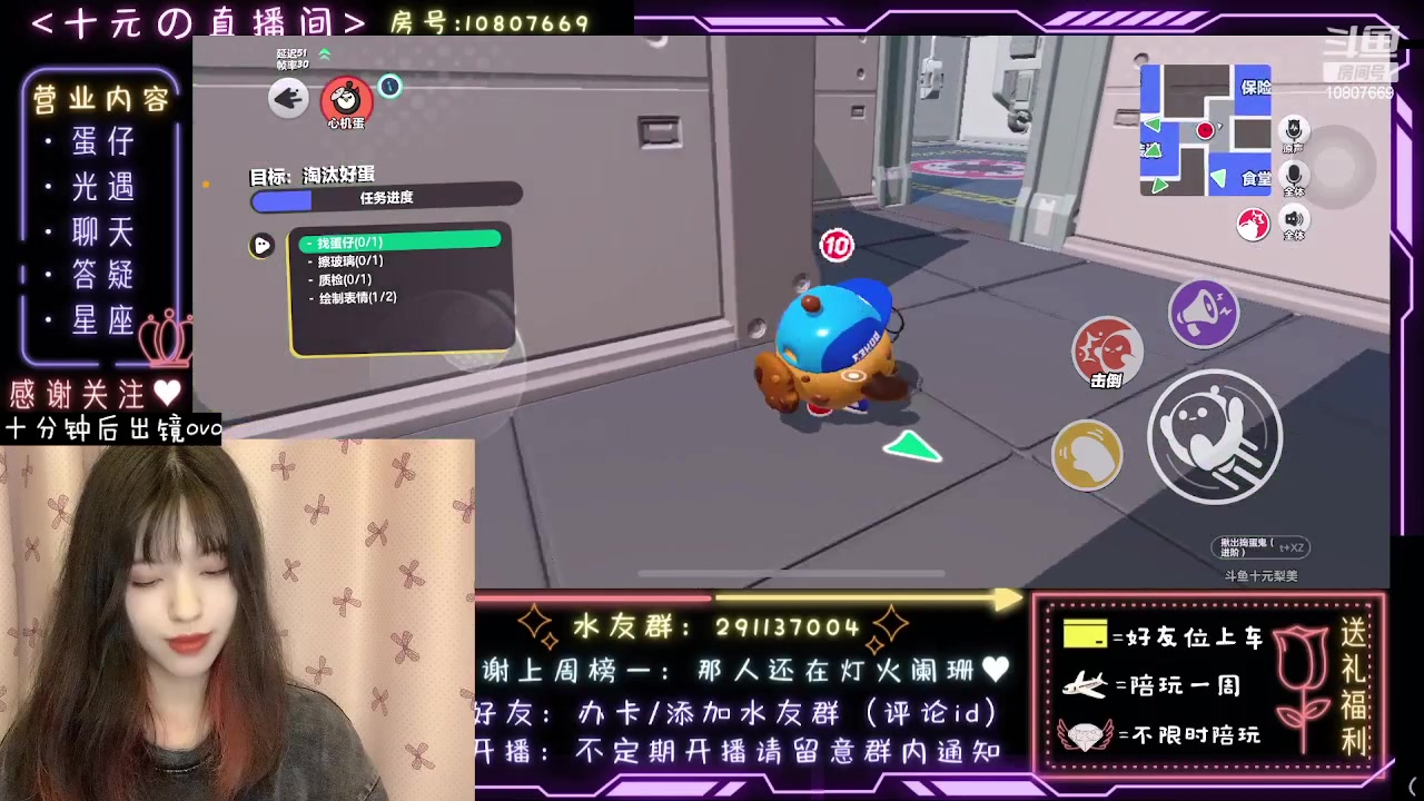 【2023-06-27 00点场】十元梨美：注意看这个女人叫小美【斗鱼十元】