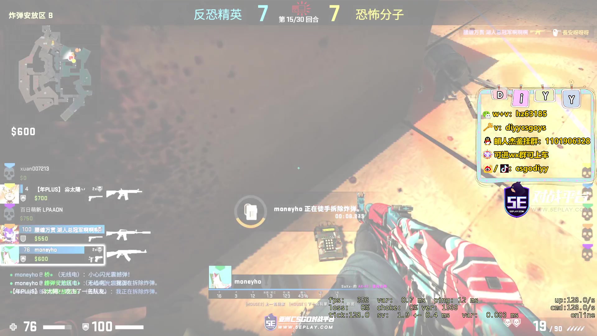 【2023-06-27 20点场】diyy刘頔：diyy:4倍亲密度！晚点狄仁杰和瓦