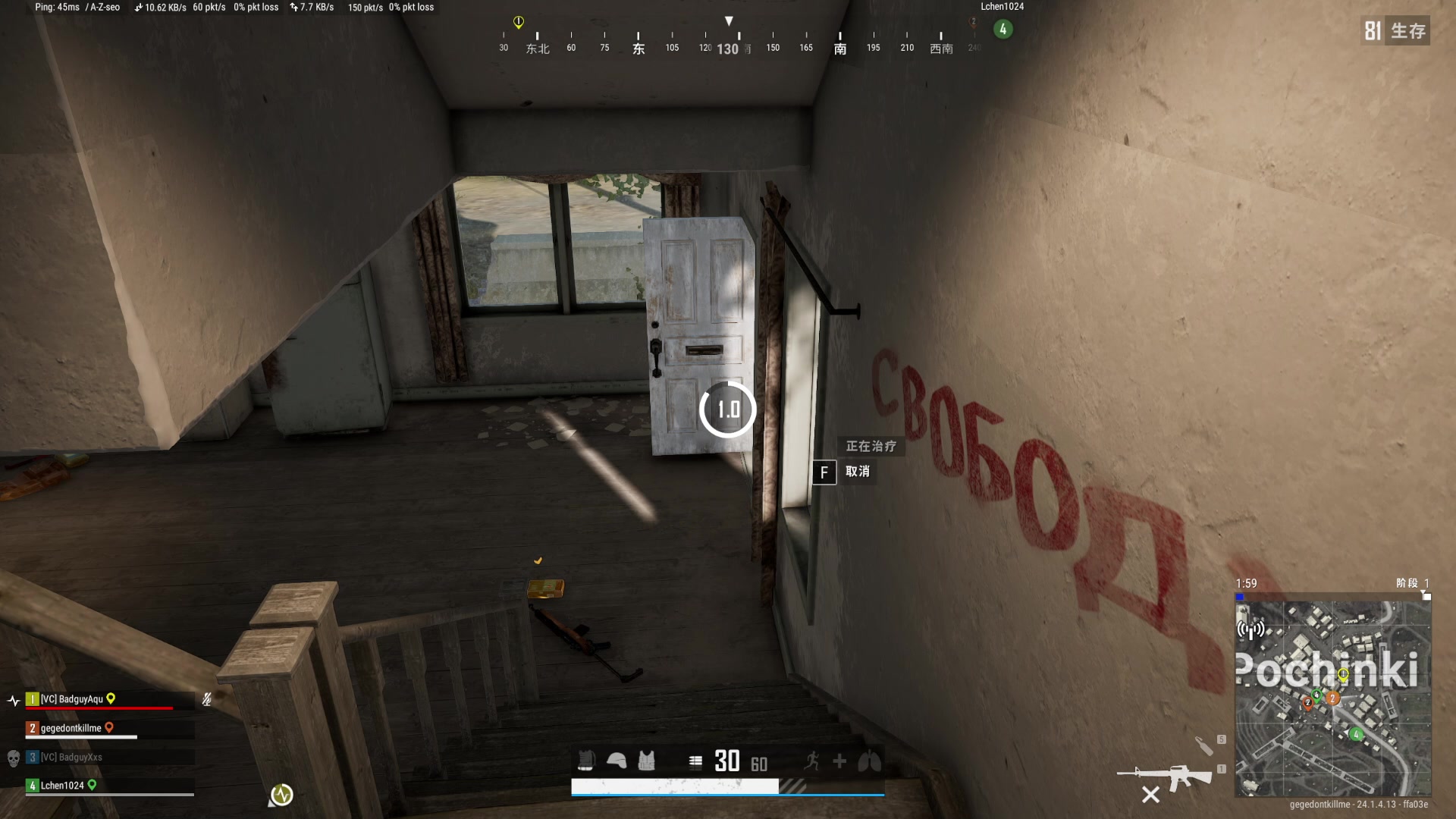 【2023-06-26 22点场】BLUE呀丶：8点PUBG四排！最后一天~