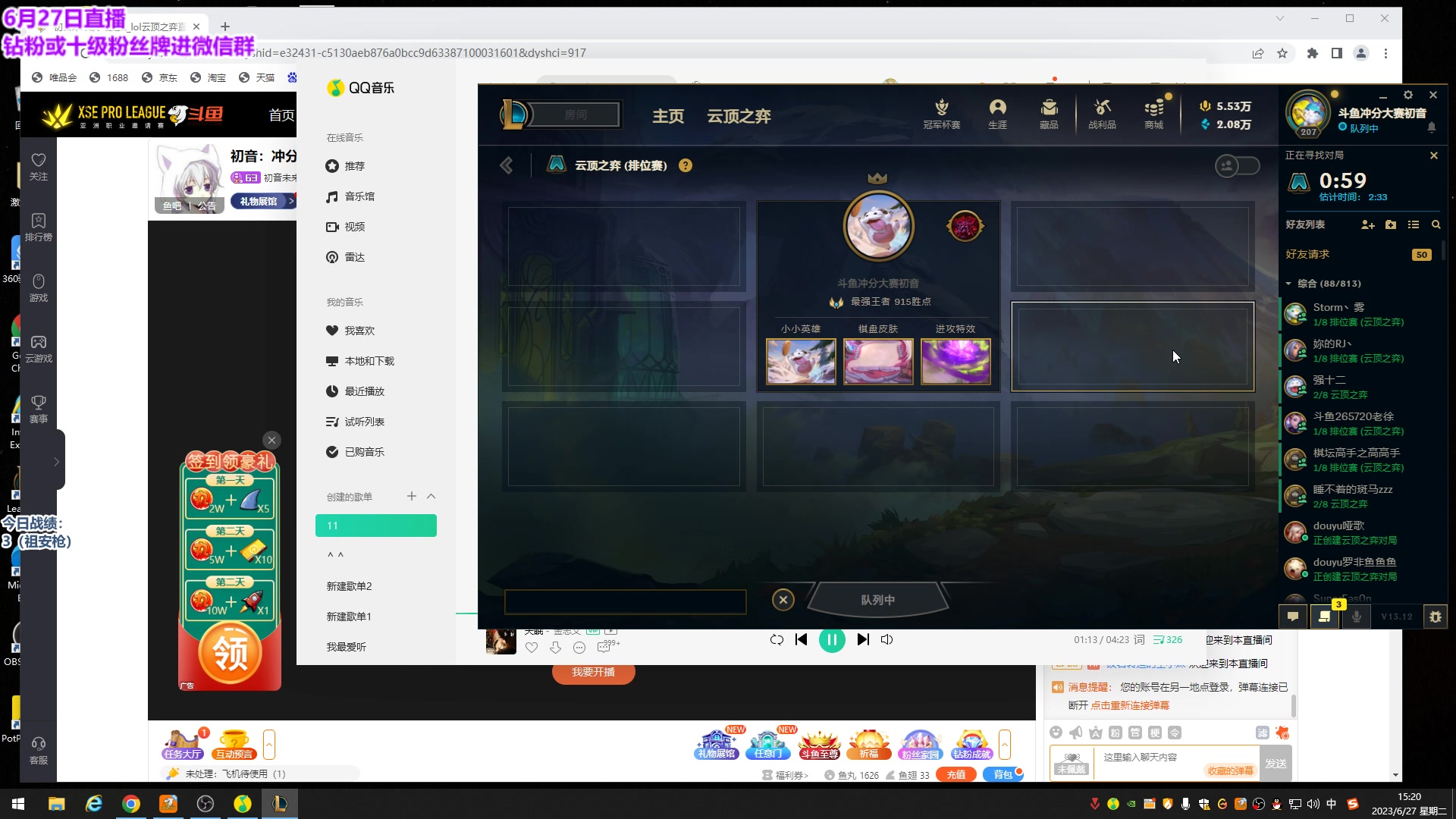 【2023-06-27 14点场】初音未来灰飞：初音：冲分咯！