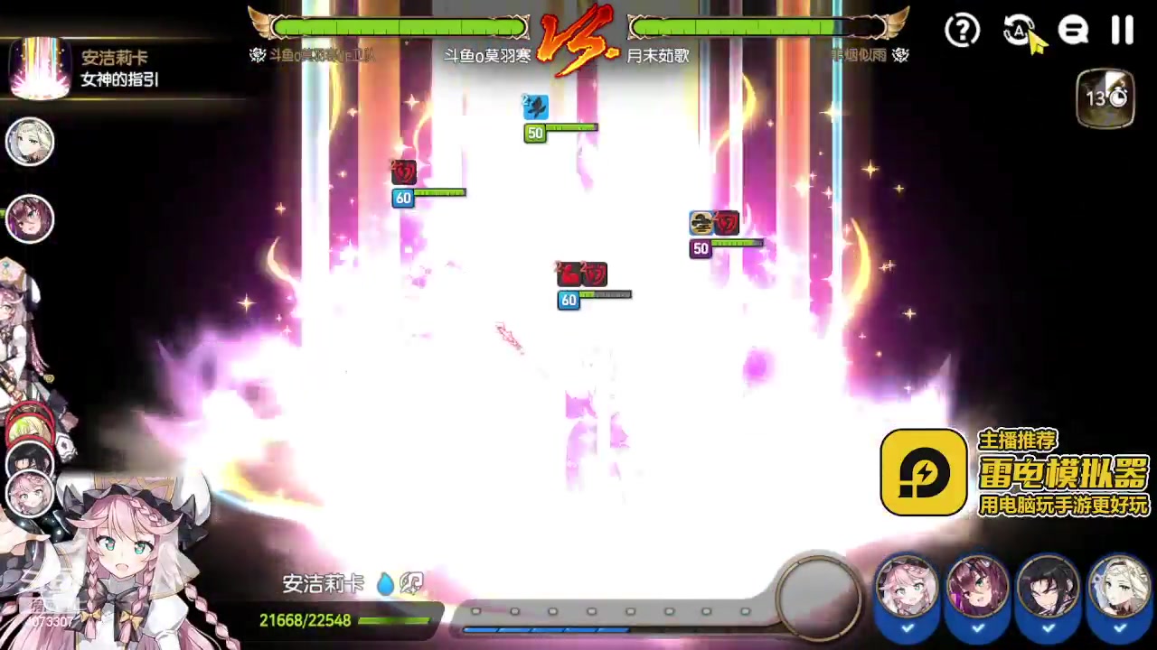 【2023-06-27 03点场】o莫羽寒：斗鱼o莫羽寒de第七史诗养成！