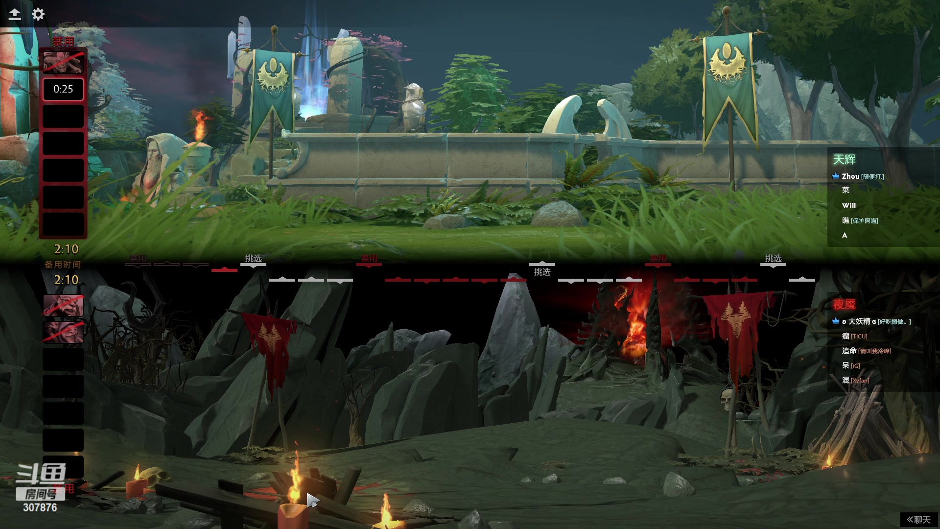 【2023-06-27 00点场】夏一可死毒舌_：预下载逆水寒30号开服送发红包！