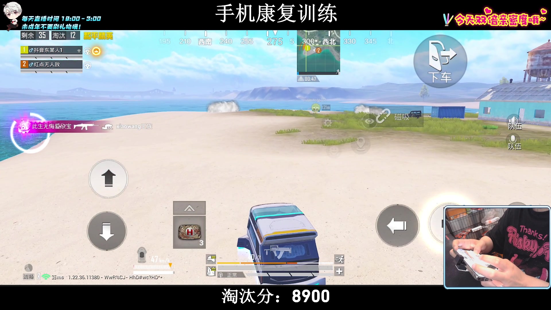 【2023-06-27 03点场】小妖洋：【究极红点 视觉盛宴！】