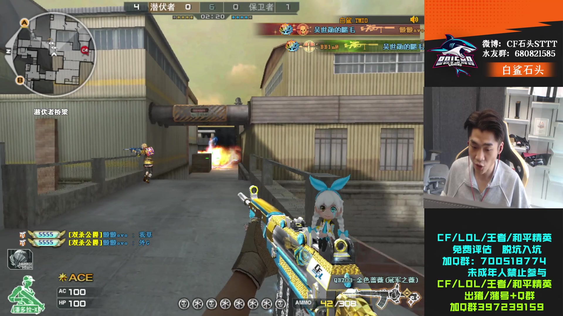 【2023-06-27 15点场】白鲨石头丶：晚上看比赛！！！！